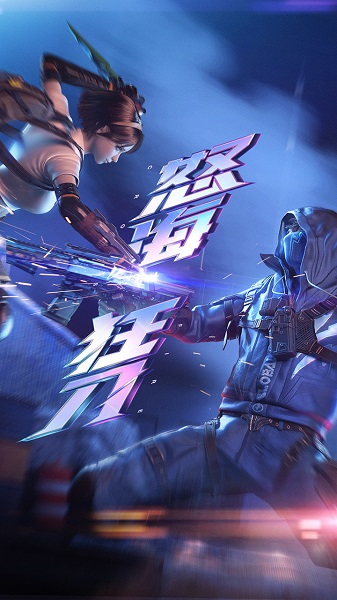 穿越火线共研服游戏 游戏截图